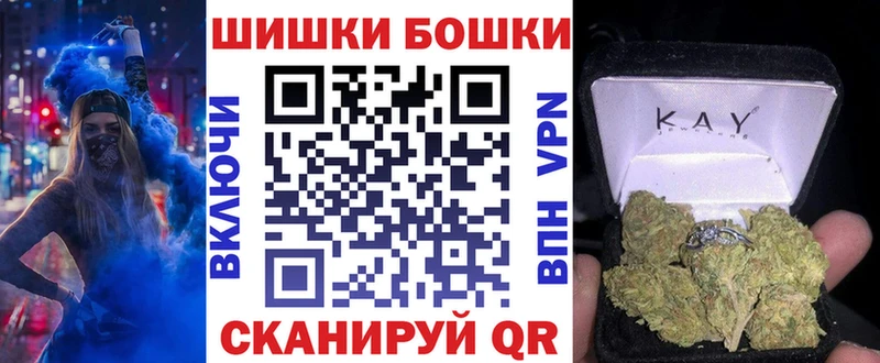 Купить закладку Фрязино A PVP Бошки Шишки Метамфетамин Гашиш МЕФ