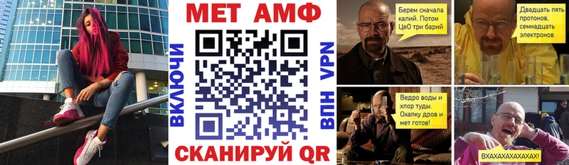 дарнет шоп даркнет формула АМФ Розовый Фрязино