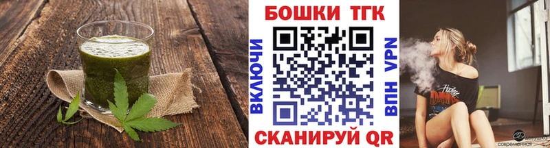 Cannafood конопля  наркошоп  Фрязино 
