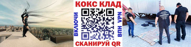 Кокаин 99% цена наркотик Фрязино