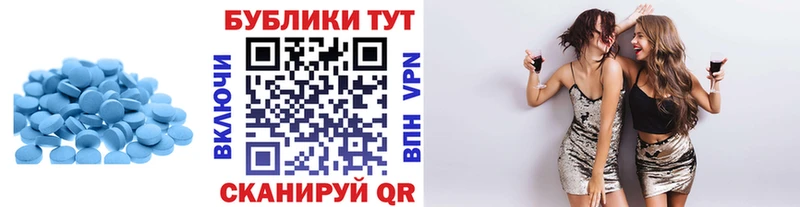 где продают   Фрязино  Экстази 280мг 