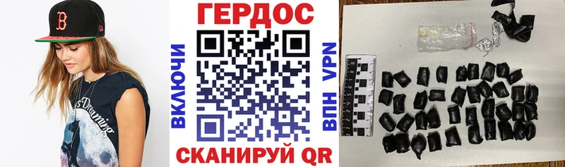 ГЕРОИН афганец  darknet Telegram  Фрязино  закладки 
