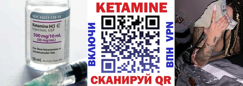 маркетплейс клад  Фрязино  Кетамин VHQ 