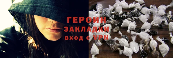 гашишное масло Армянск