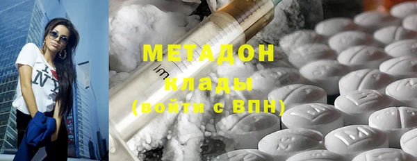гашишное масло Армянск
