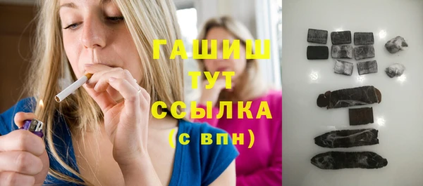 гашишное масло Армянск