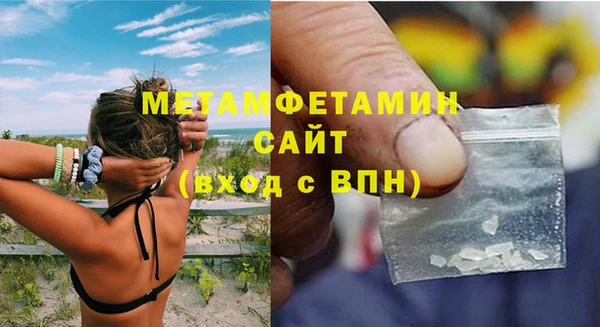 спиды Арсеньев