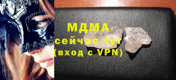 спиды Арсеньев