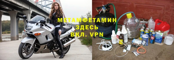 спиды Арсеньев