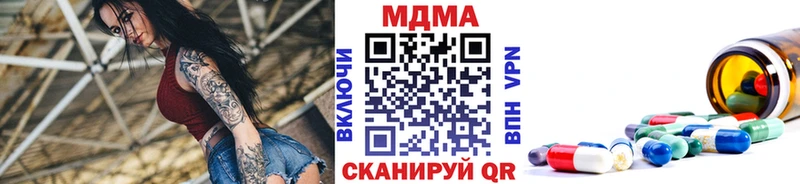 закладка  Фрязино  MDMA кристаллы 