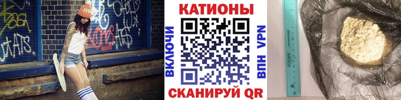Меф мяу мяу  как найти закладки  Фрязино 