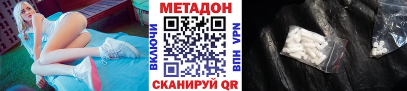 где продают   Фрязино  Метадон methadone 