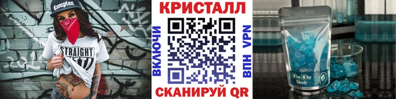 гидра ссылки  Фрязино  Первитин пудра 