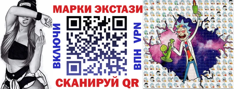 Марки N-bome 1,5мг  Фрязино 