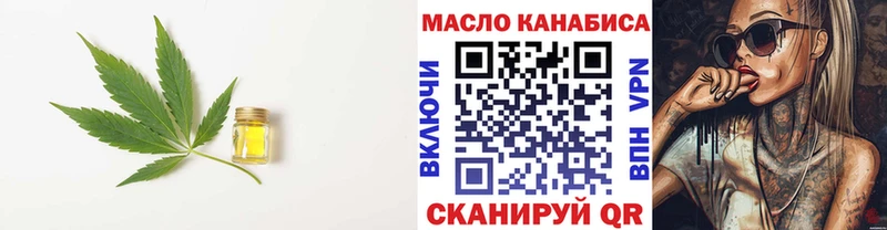 ТГК концентрат  Фрязино 